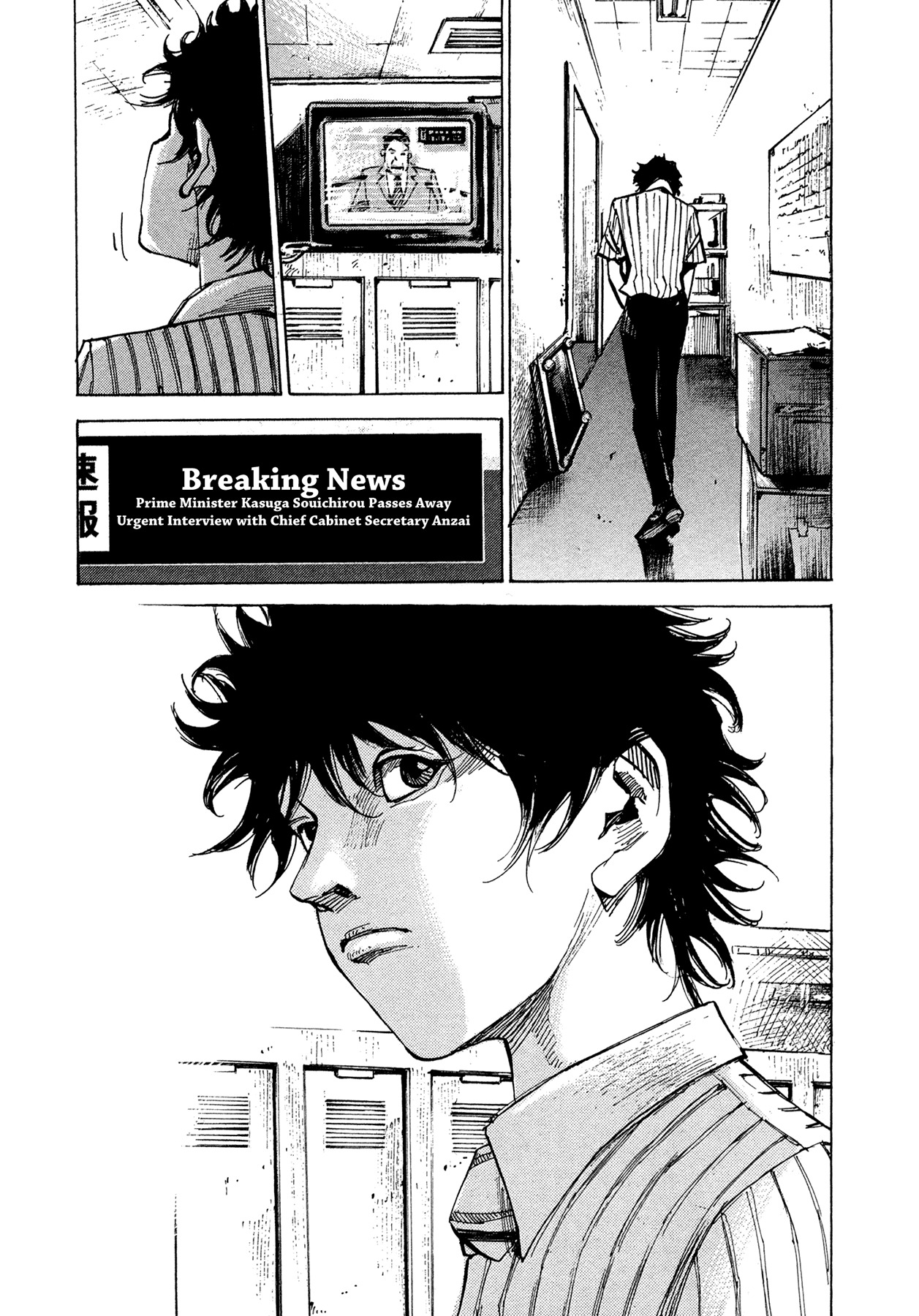 Hito Hitori Futari Chapter 84 page 3 - Chapter 84: Thank You