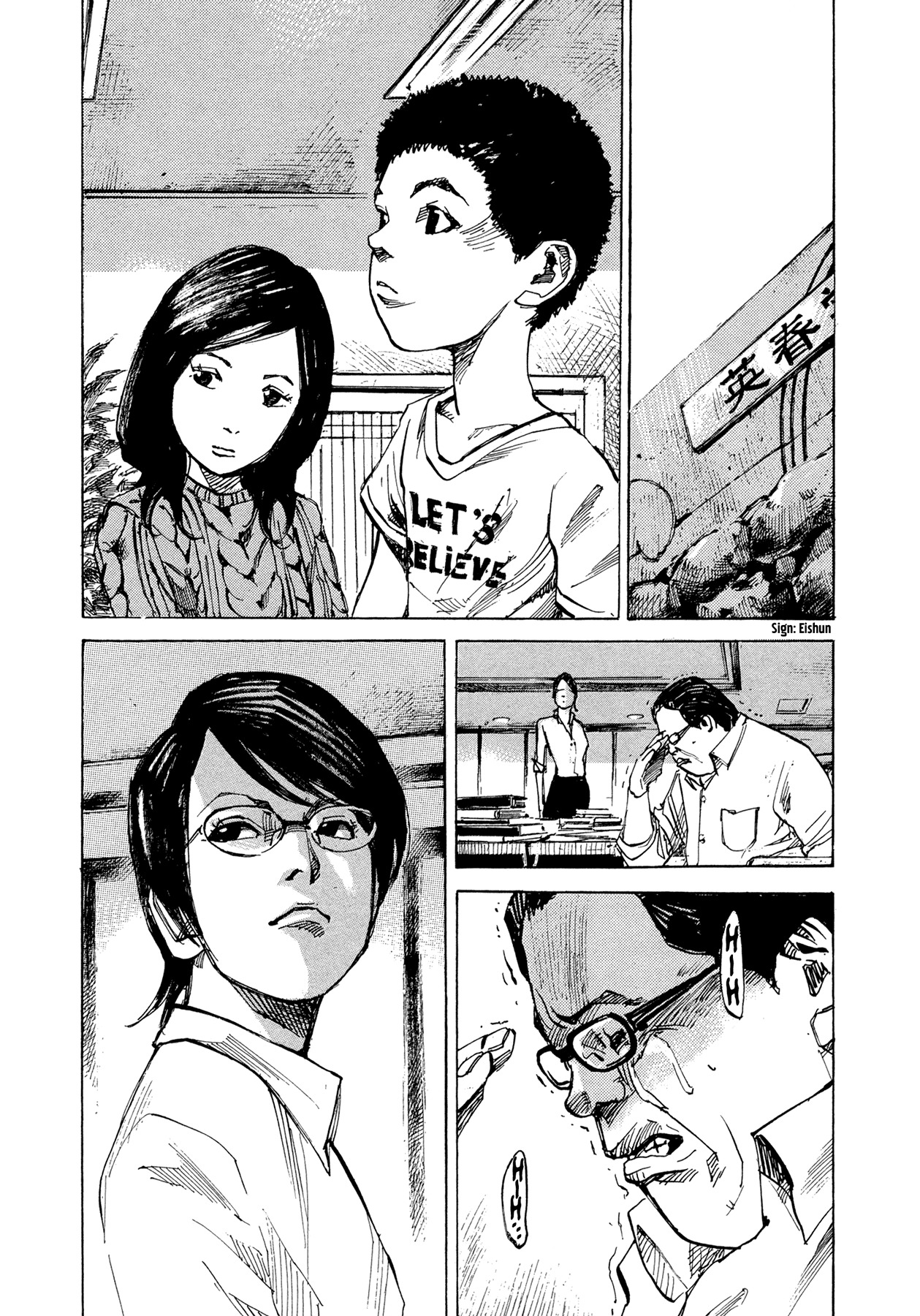 Hito Hitori Futari Chapter 84 page 5 - Chapter 84: Thank You