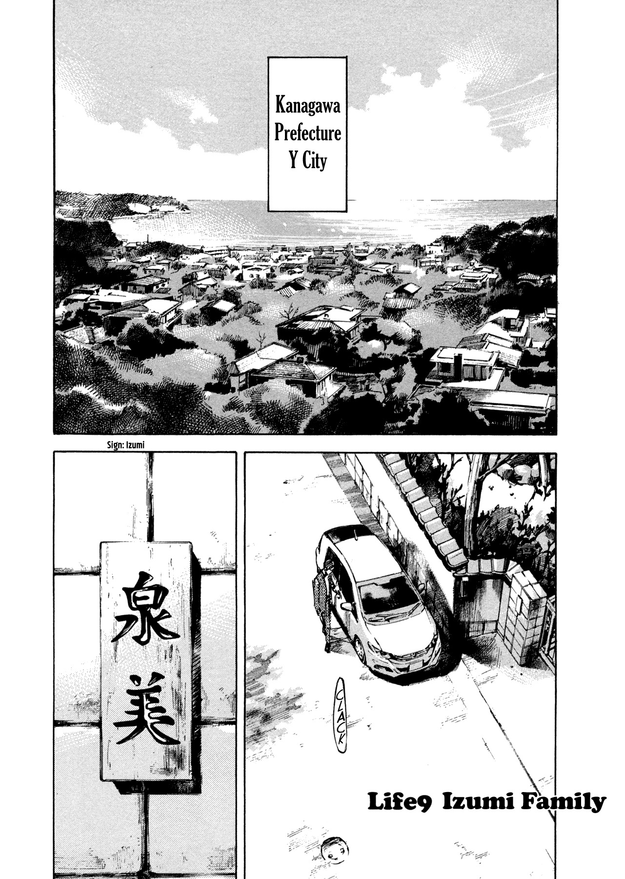 Hito Hitori Futari Chapter 9 page 1 - Chapter 9: The Izumi Family