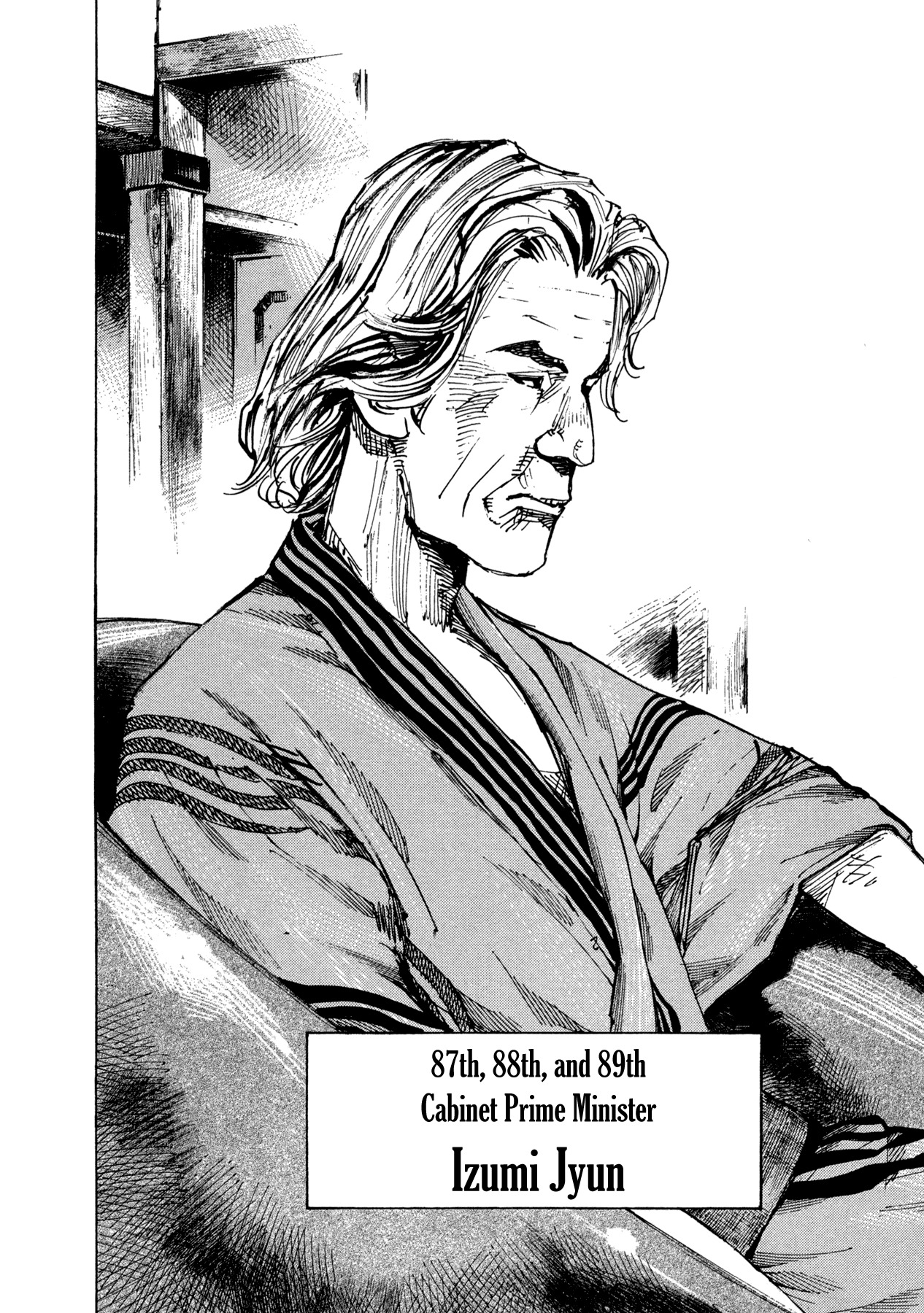 Hito Hitori Futari Chapter 9 page 4 - Chapter 9: The Izumi Family