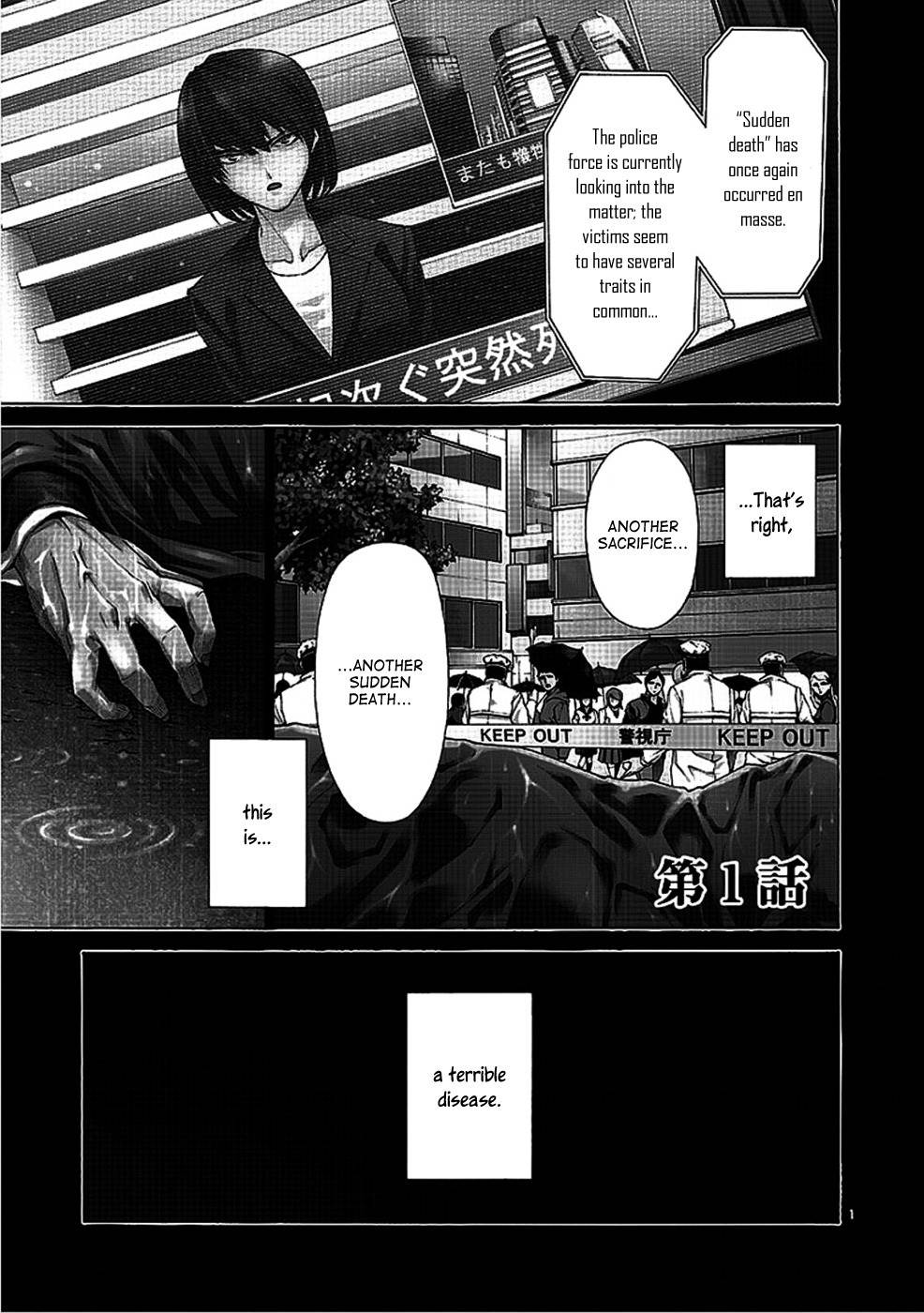 Hito Kui Chapter 1 page 14 - Chapter 1: The Predators