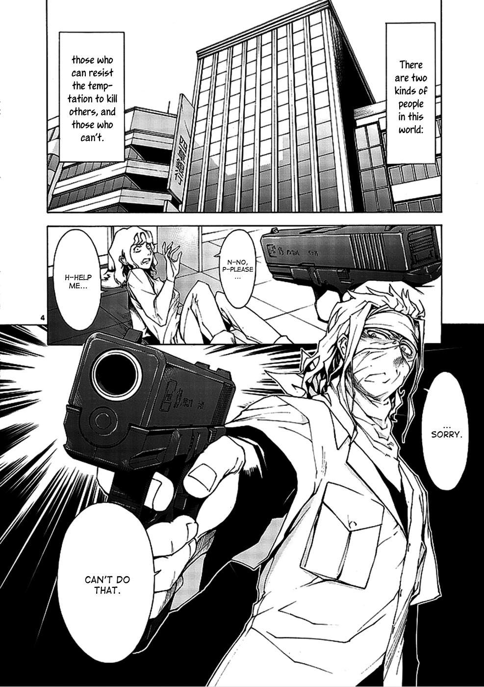 Hito Kui Chapter 1 page 16 - Chapter 1: The Predators
