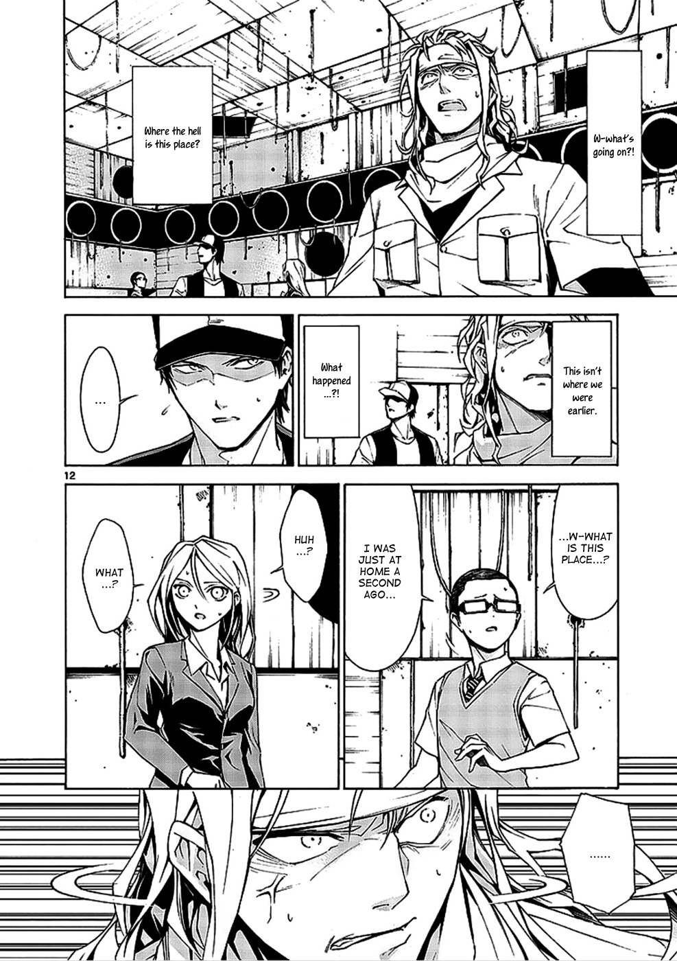 Hito Kui Chapter 1 page 23 - Chapter 1: The Predators