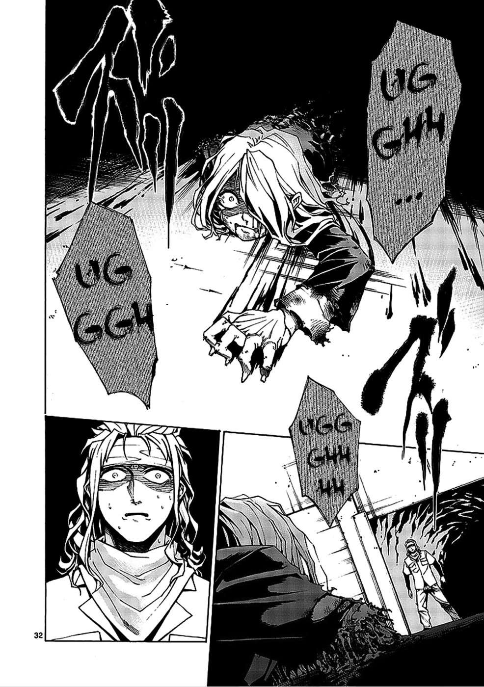 Hito Kui Chapter 1 page 43 - Chapter 1: The Predators