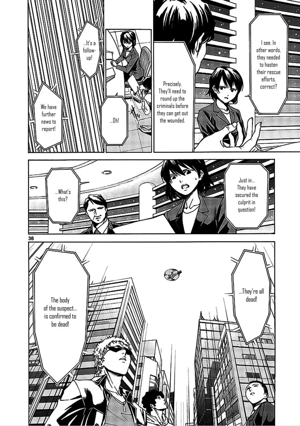 Hito Kui Chapter 1 page 49 - Chapter 1: The Predators