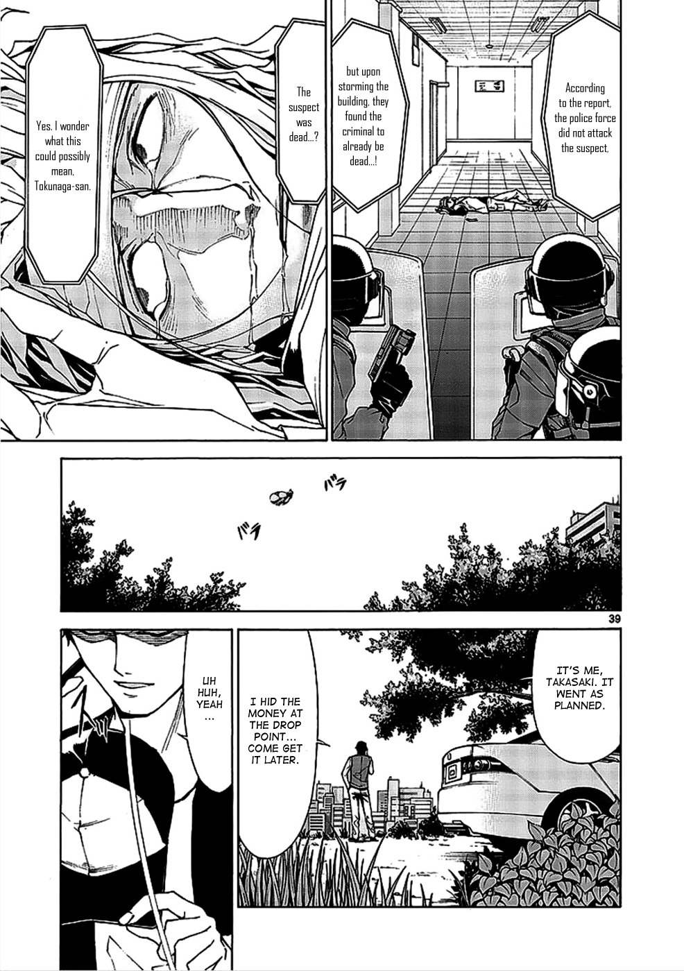 Hito Kui Chapter 1 page 50 - Chapter 1: The Predators