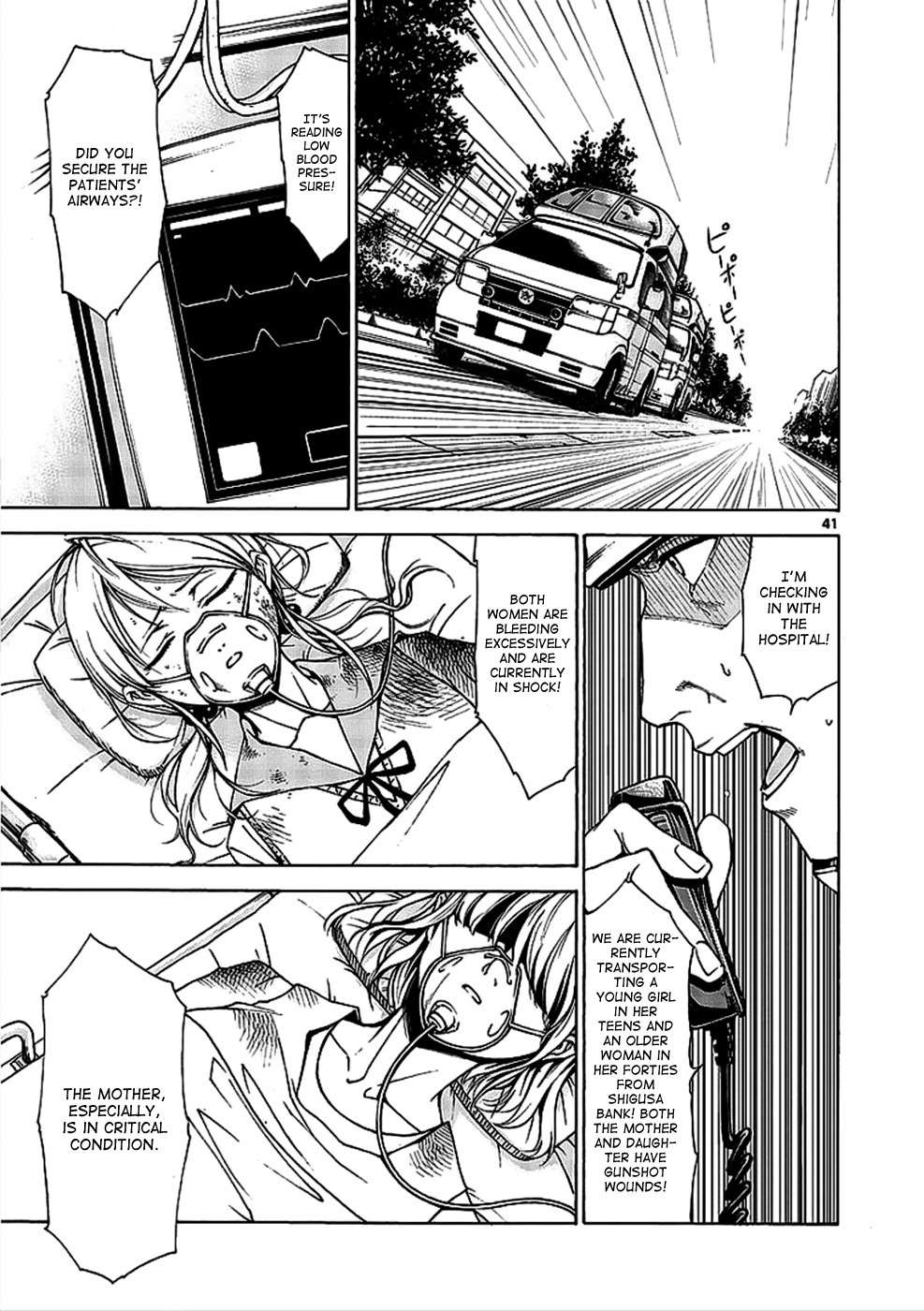 Hito Kui Chapter 1 page 52 - Chapter 1: The Predators