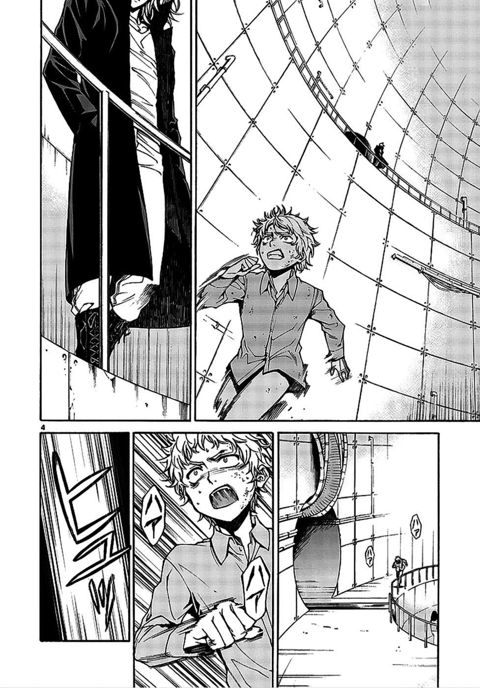 Hito Kui Chapter 1 page 6 - Chapter 1: The Predators