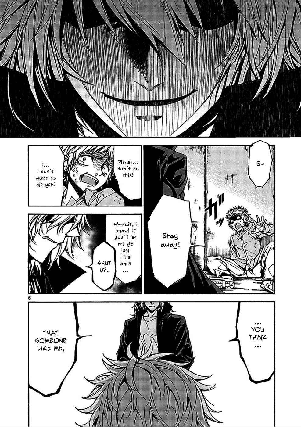 Hito Kui Chapter 1 page 8 - Chapter 1: The Predators