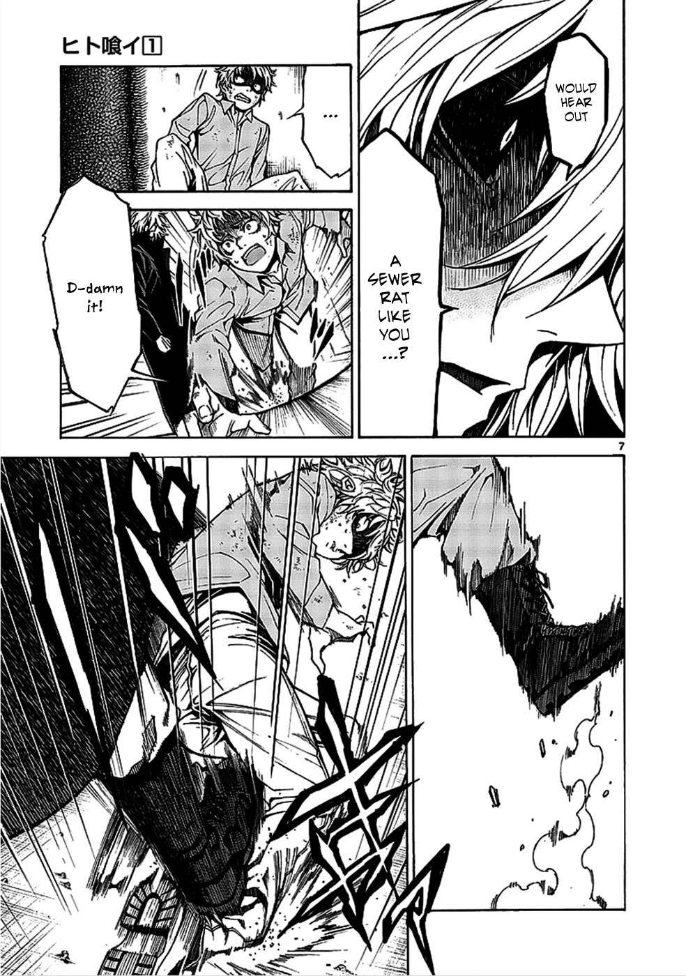 Hito Kui Chapter 1 page 9 - Chapter 1: The Predators