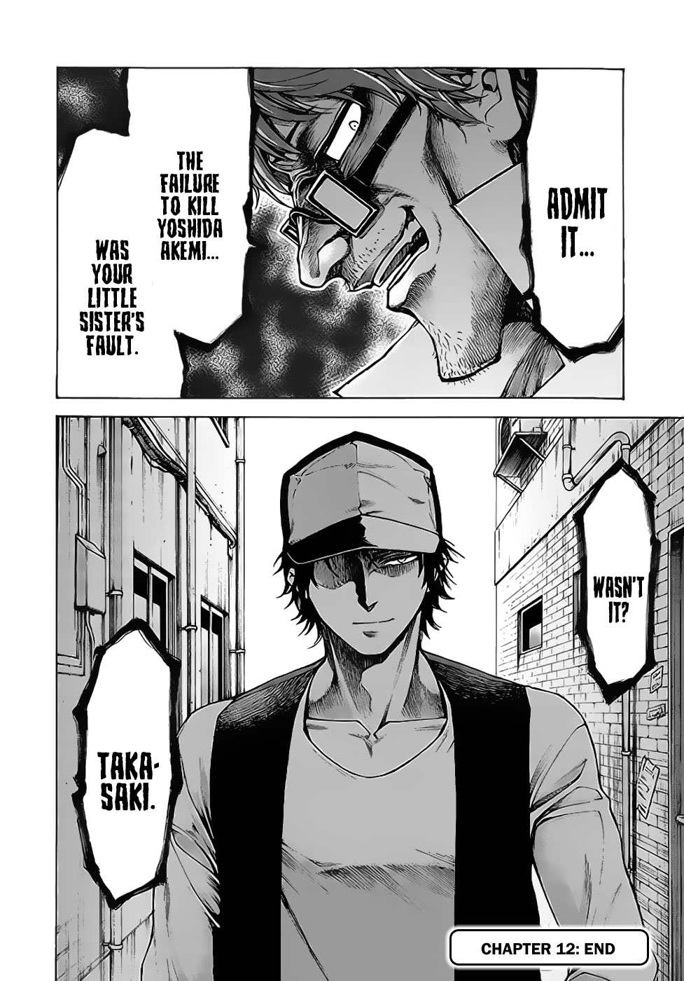 Hito Kui Chapter 12 page 13 - Chapter 12: Investigation