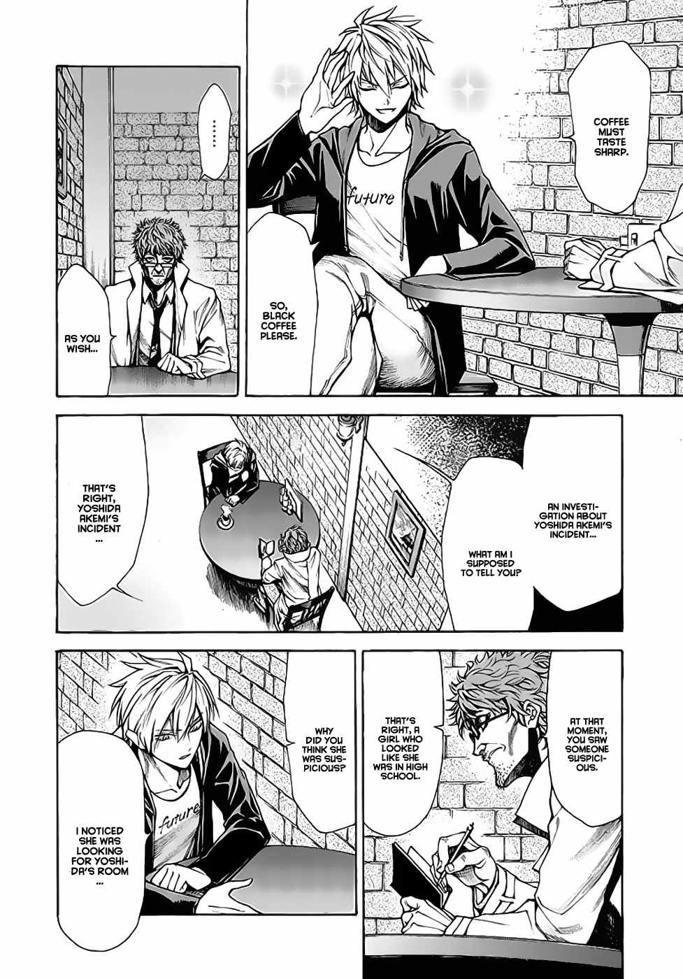 Hito Kui Chapter 12 page 5 - Chapter 12: Investigation