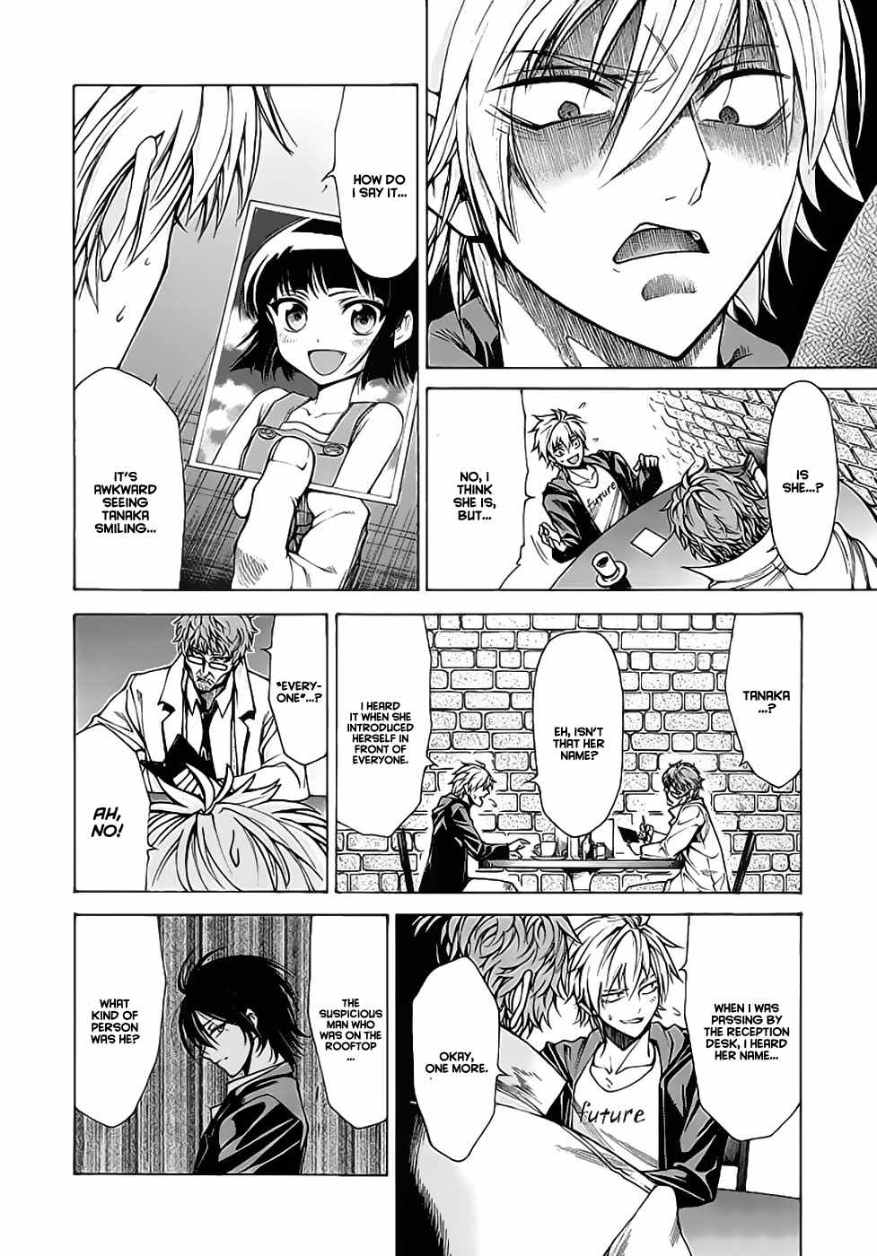 Hito Kui Chapter 12 page 7 - Chapter 12: Investigation