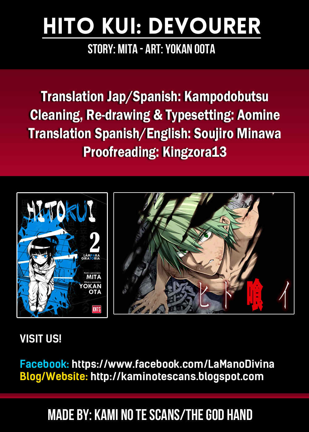 Hito Kui Chapter 13 page 1 - Chapter 13: Target