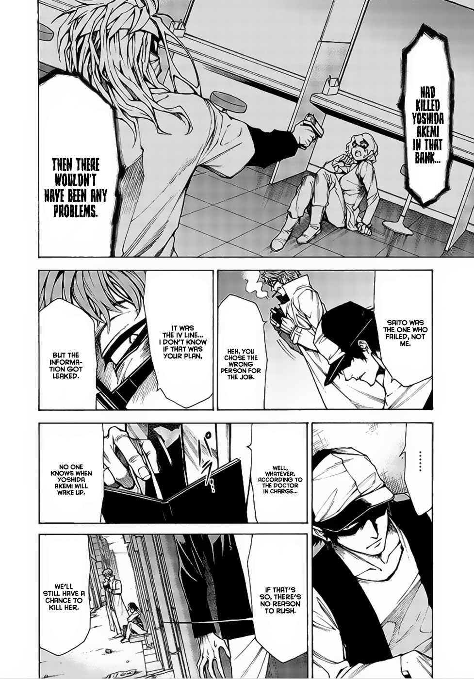Hito Kui Chapter 13 page 4 - Chapter 13: Target