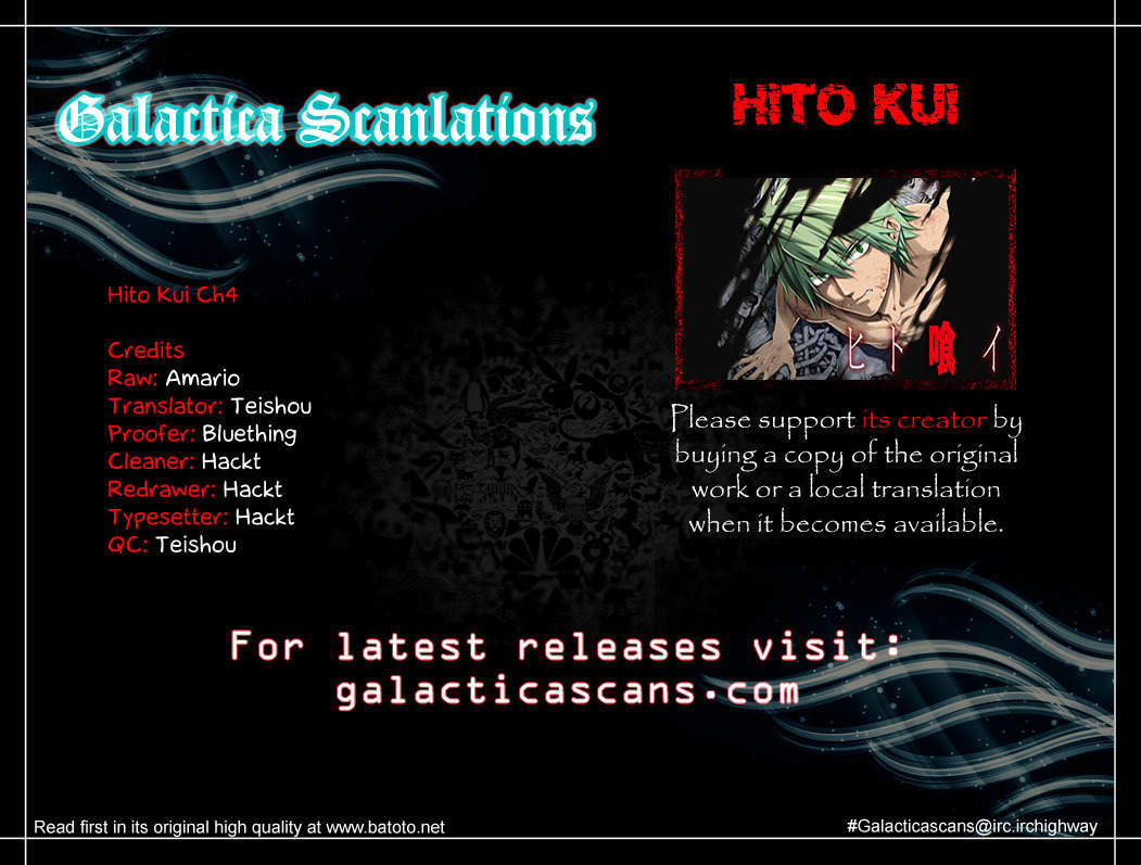 Hito Kui Chapter 4 page 1 - Chapter 4: The Untruth