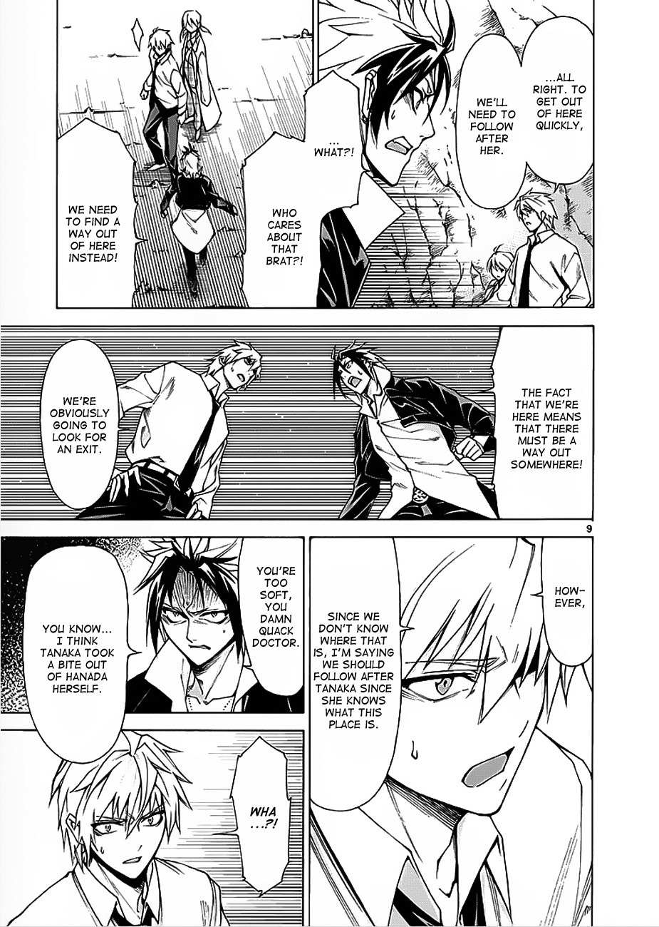 Hito Kui Chapter 4 page 10 - Chapter 4: The Untruth