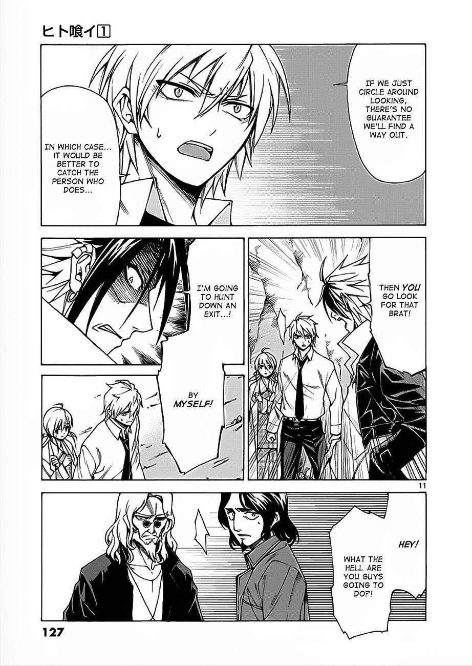 Hito Kui Chapter 4 page 12 - Chapter 4: The Untruth