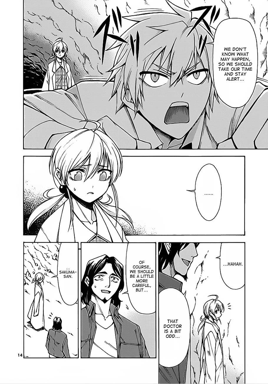 Hito Kui Chapter 4 page 15 - Chapter 4: The Untruth