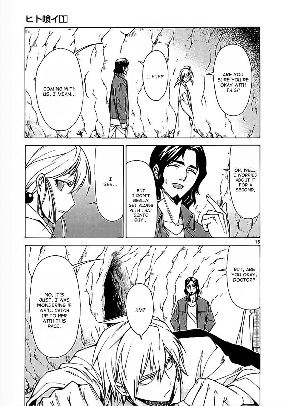 Hito Kui Chapter 4 page 16 - Chapter 4: The Untruth