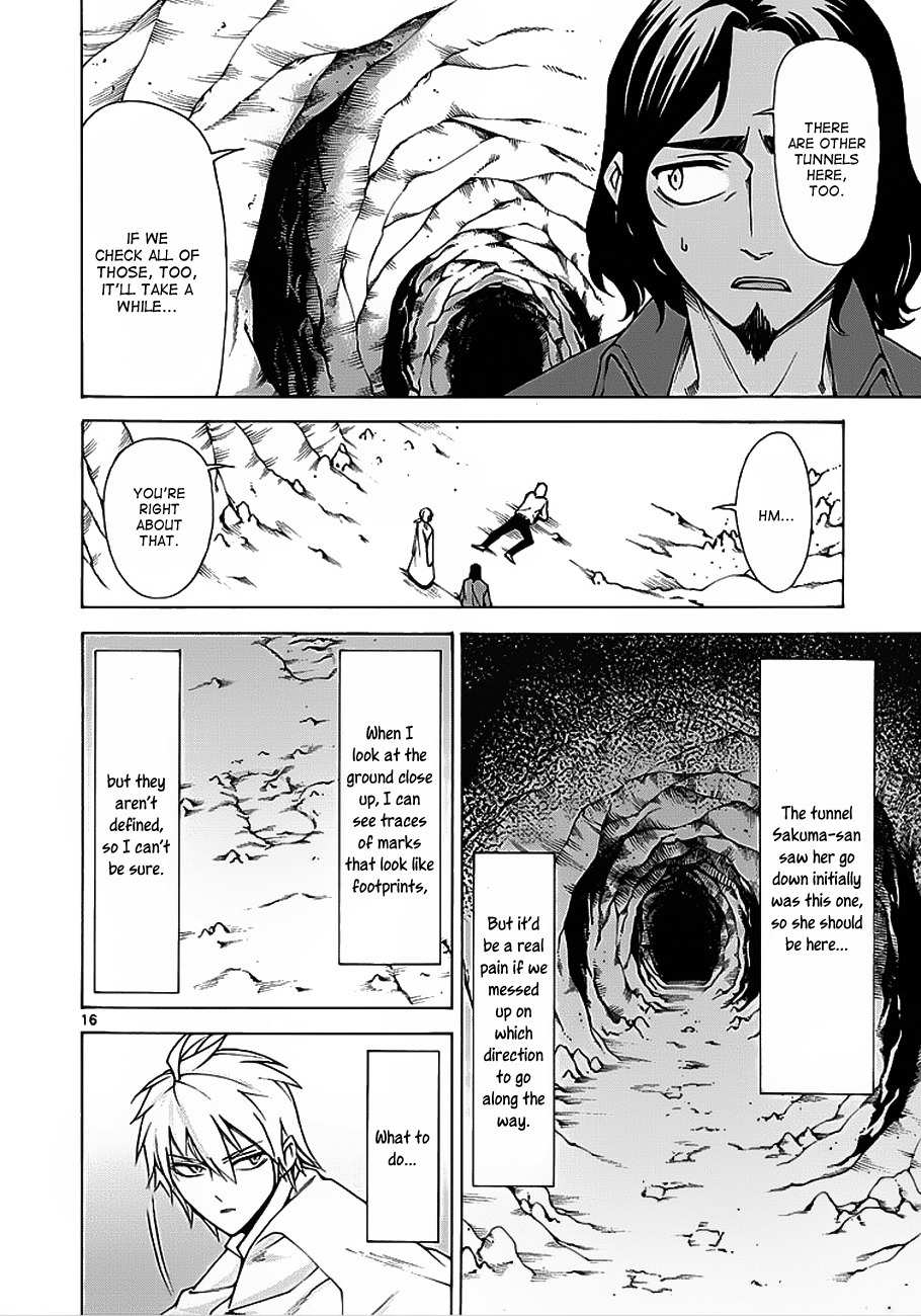 Hito Kui Chapter 4 page 17 - Chapter 4: The Untruth