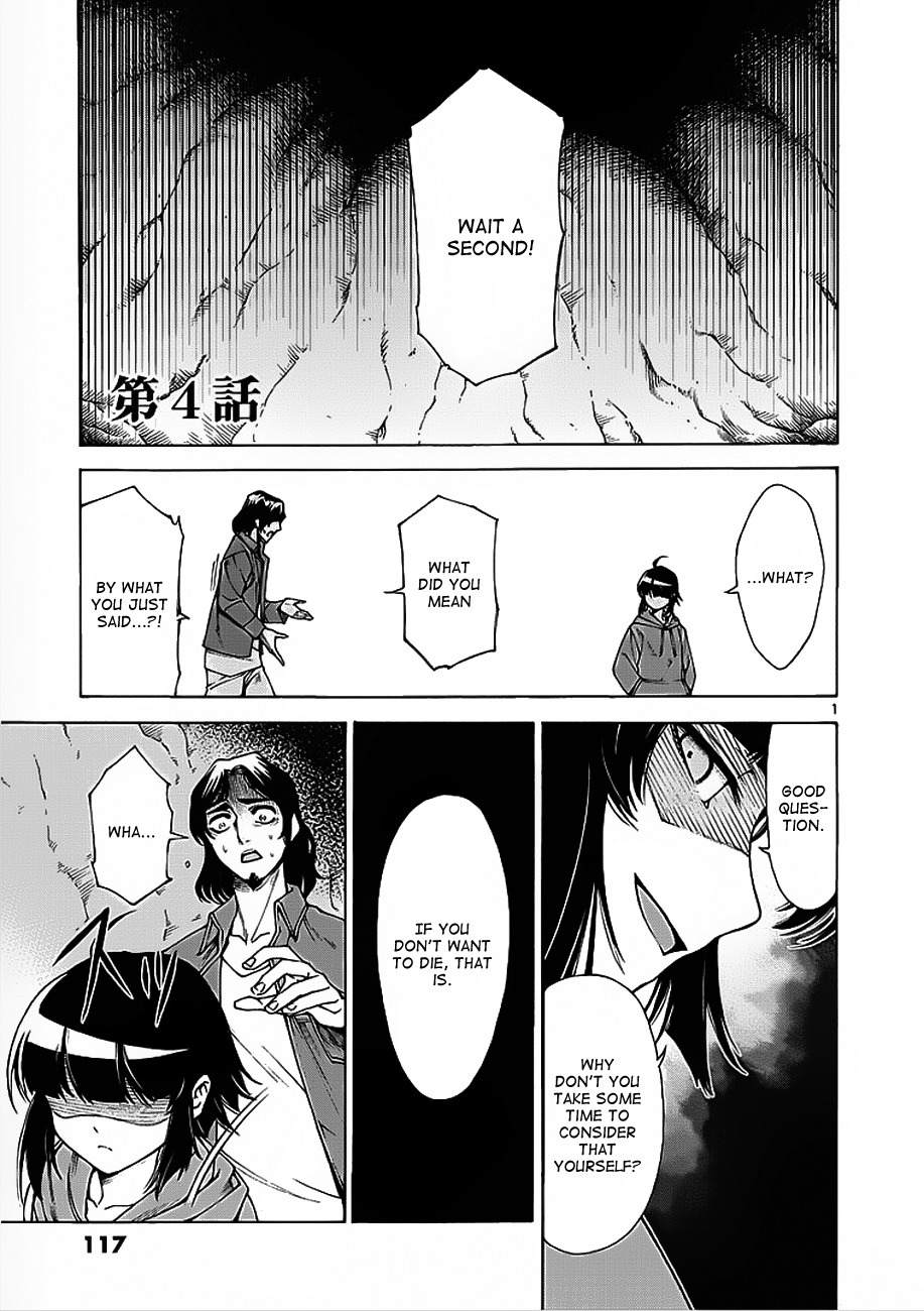 Hito Kui Chapter 4 page 2 - Chapter 4: The Untruth