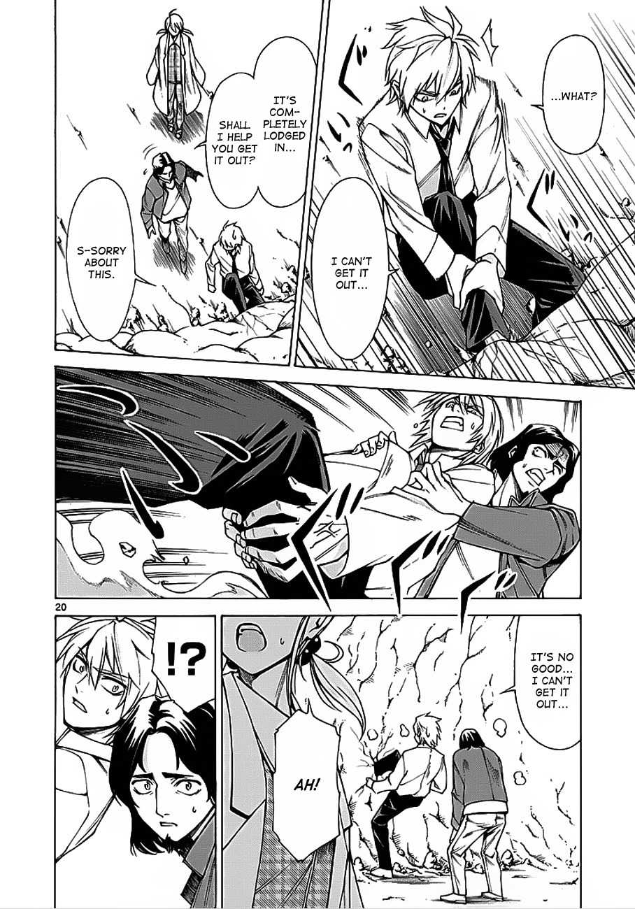 Hito Kui Chapter 4 page 21 - Chapter 4: The Untruth