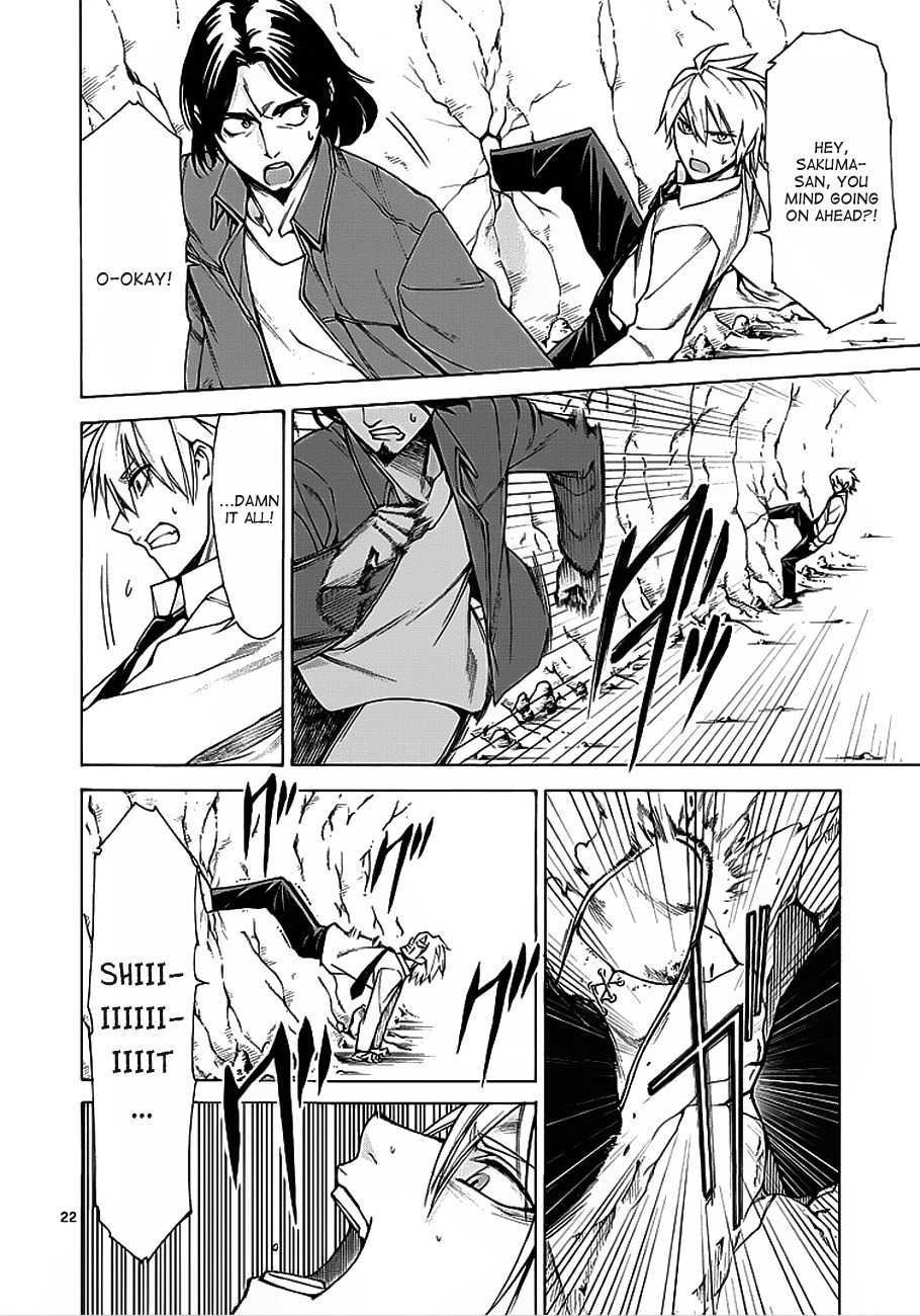 Hito Kui Chapter 4 page 23 - Chapter 4: The Untruth