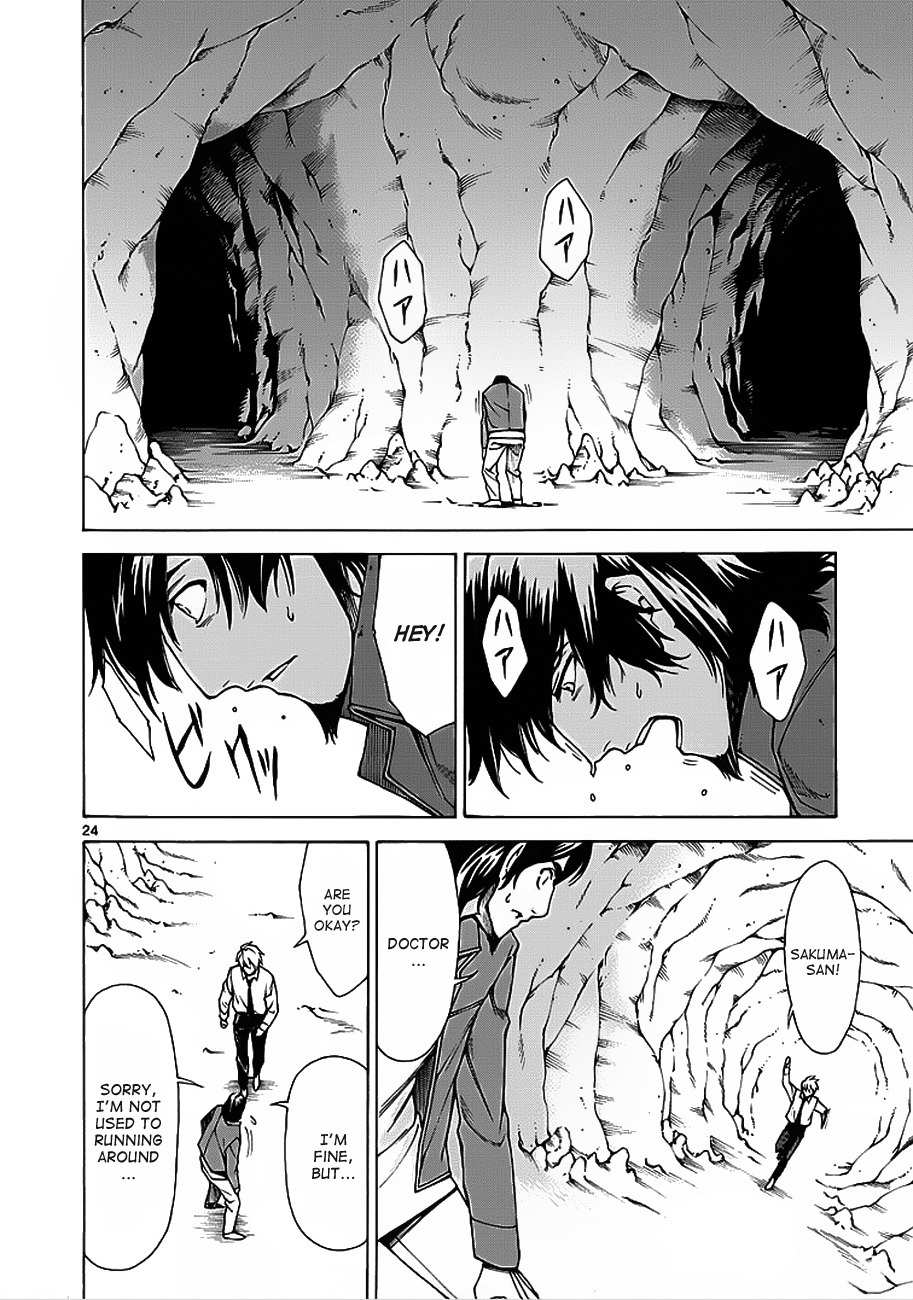 Hito Kui Chapter 4 page 25 - Chapter 4: The Untruth