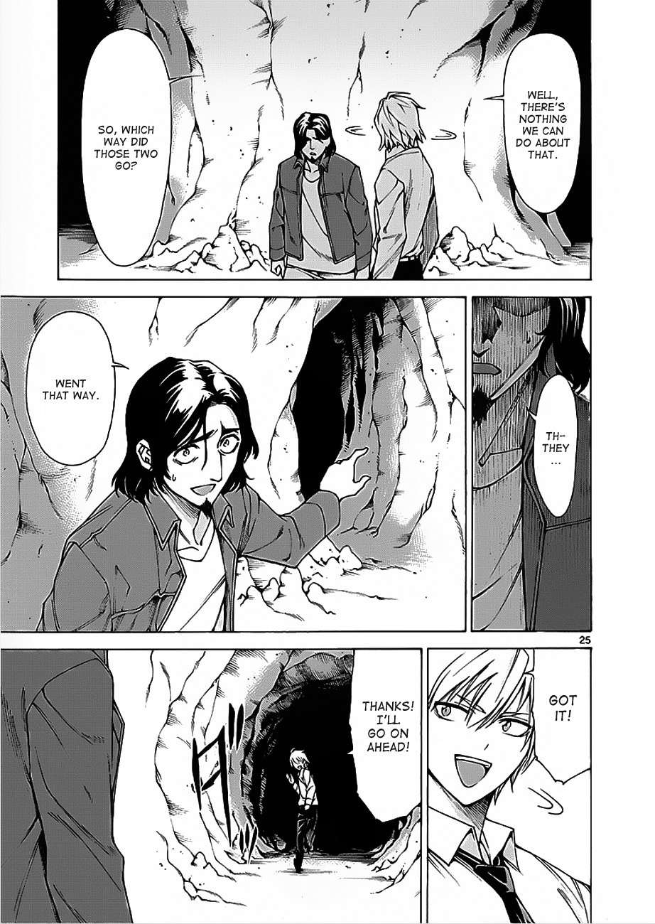 Hito Kui Chapter 4 page 26 - Chapter 4: The Untruth