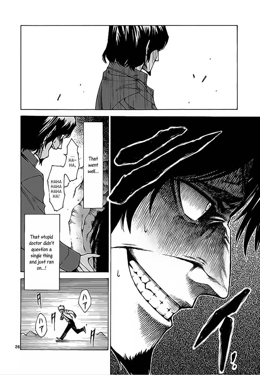 Hito Kui Chapter 4 page 27 - Chapter 4: The Untruth