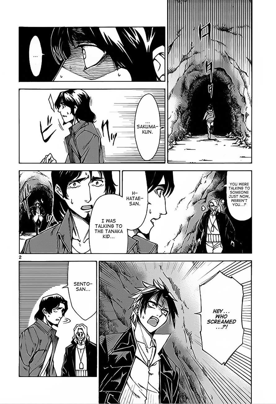Hito Kui Chapter 4 page 3 - Chapter 4: The Untruth