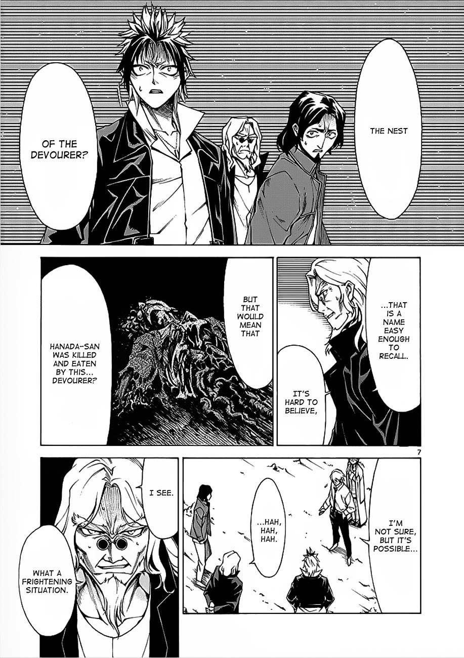 Hito Kui Chapter 4 page 8 - Chapter 4: The Untruth