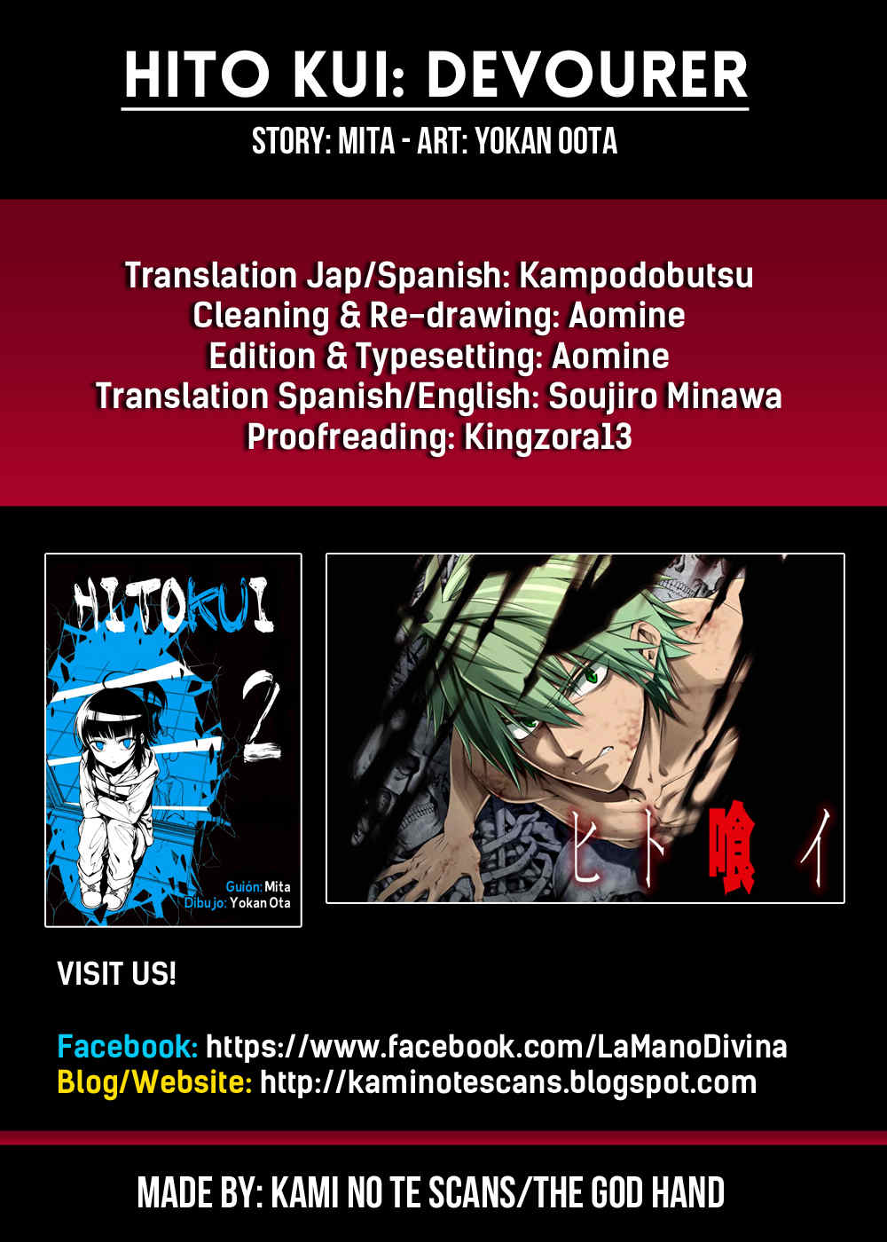 Hito Kui Chapter 8 page 1 - Chapter 8: Escape