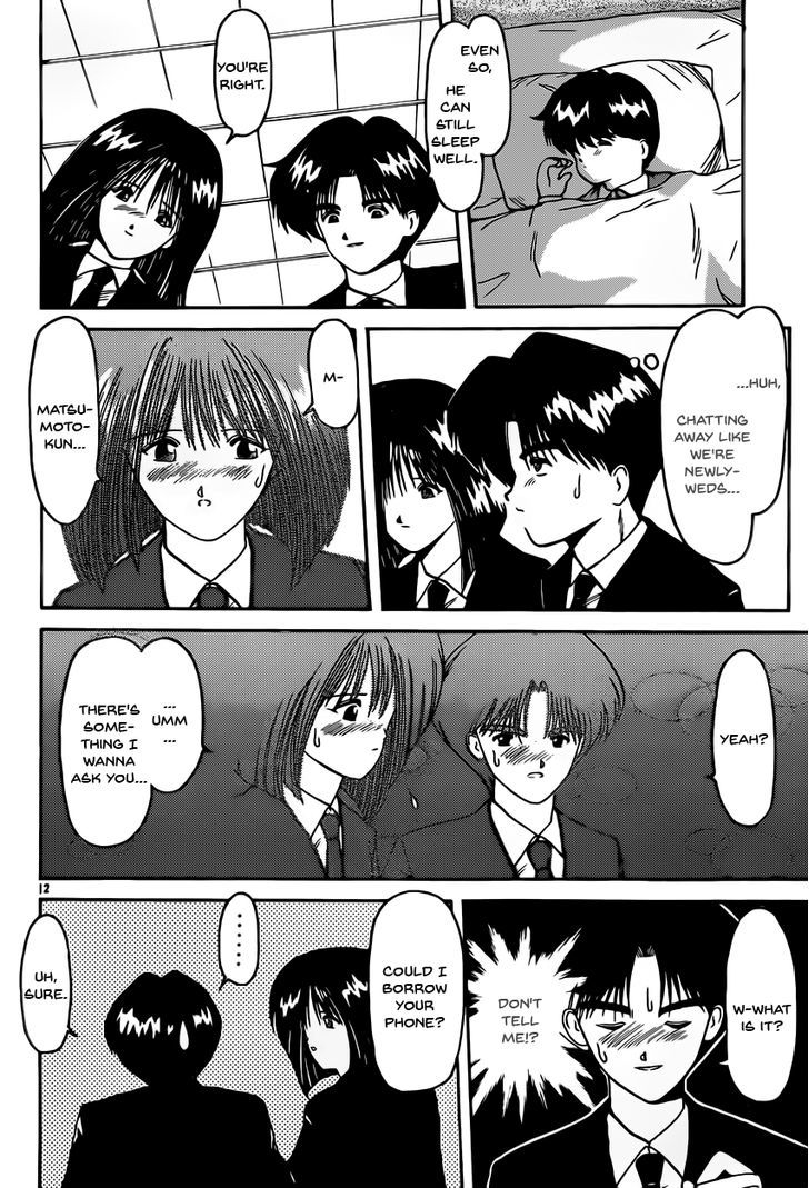 Hito Natsu no Kids Game Chapter 1 page 12 - Chapter 1 : Oneshot