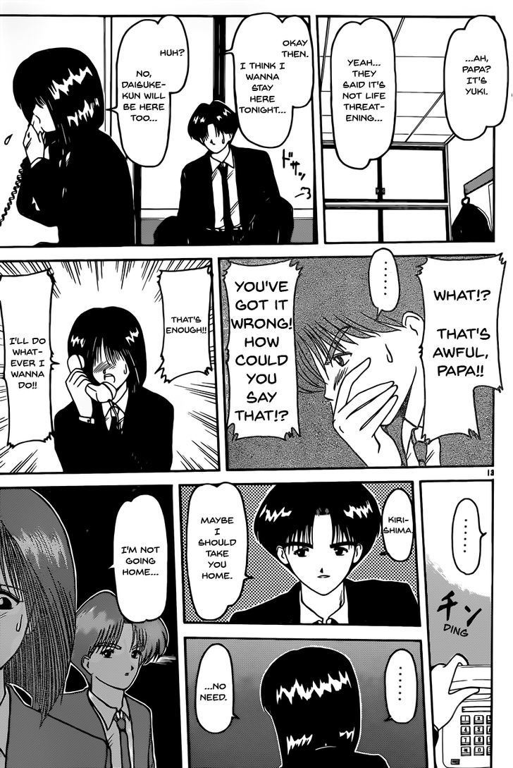 Hito Natsu no Kids Game Chapter 1 page 13 - Chapter 1 : Oneshot