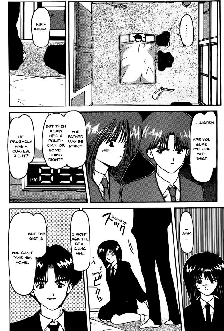 Hito Natsu no Kids Game Chapter 1 page 14 - Chapter 1 : Oneshot