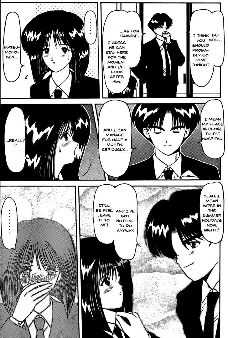 Hito Natsu no Kids Game Chapter 1 page 15 - Chapter 1 : Oneshot