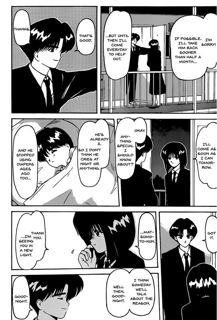 Hito Natsu no Kids Game Chapter 1 page 16 - Chapter 1 : Oneshot