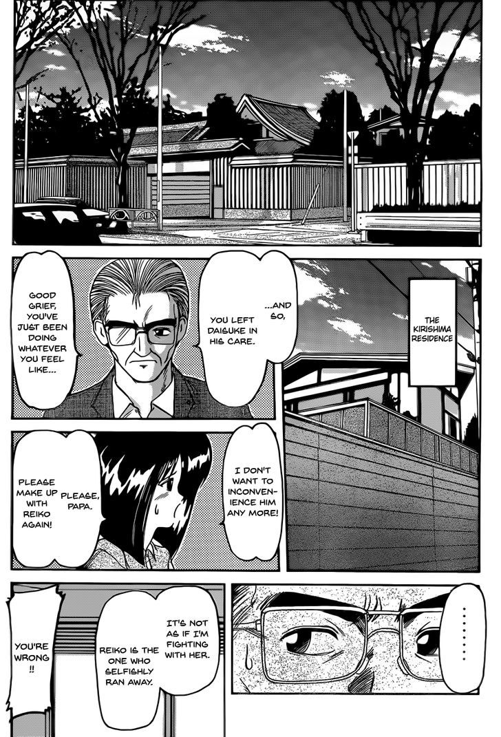 Hito Natsu no Kids Game Chapter 1 page 17 - Chapter 1 : Oneshot