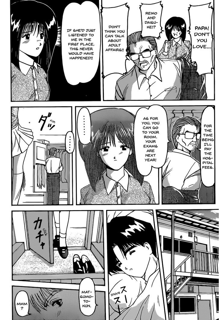 Hito Natsu no Kids Game Chapter 1 page 18 - Chapter 1 : Oneshot