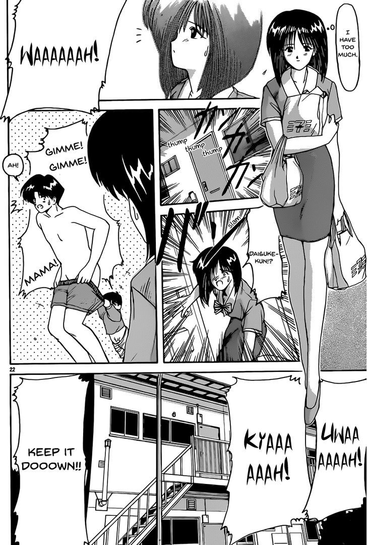 Hito Natsu no Kids Game Chapter 1 page 22 - Chapter 1 : Oneshot