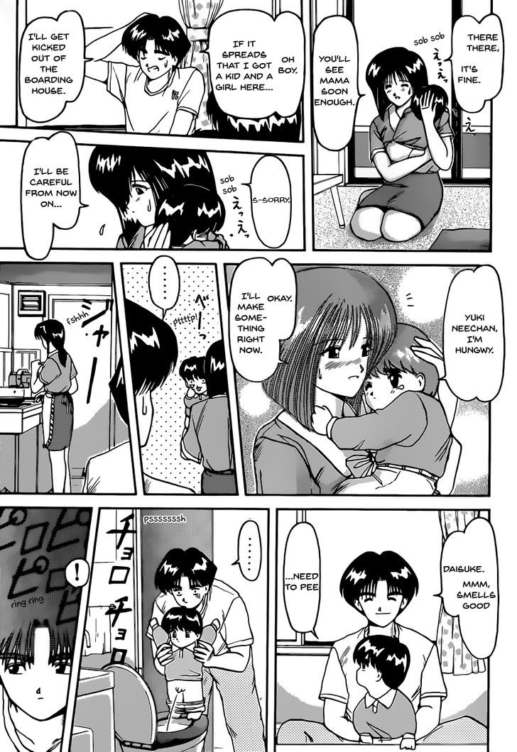 Hito Natsu no Kids Game Chapter 1 page 23 - Chapter 1 : Oneshot
