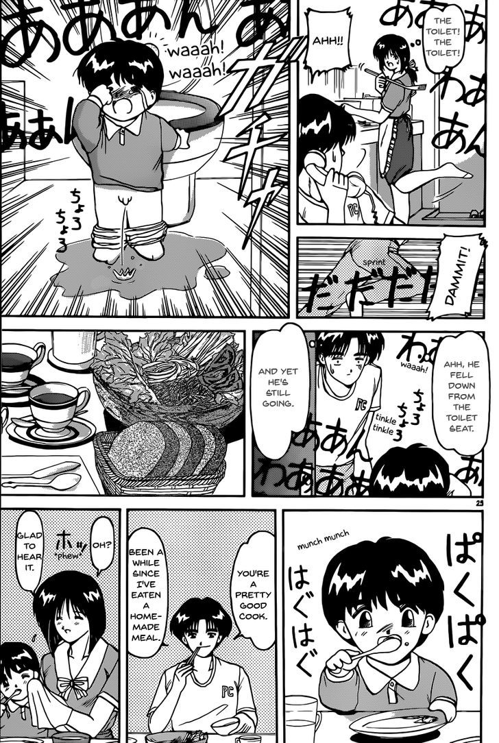 Hito Natsu no Kids Game Chapter 1 page 25 - Chapter 1 : Oneshot