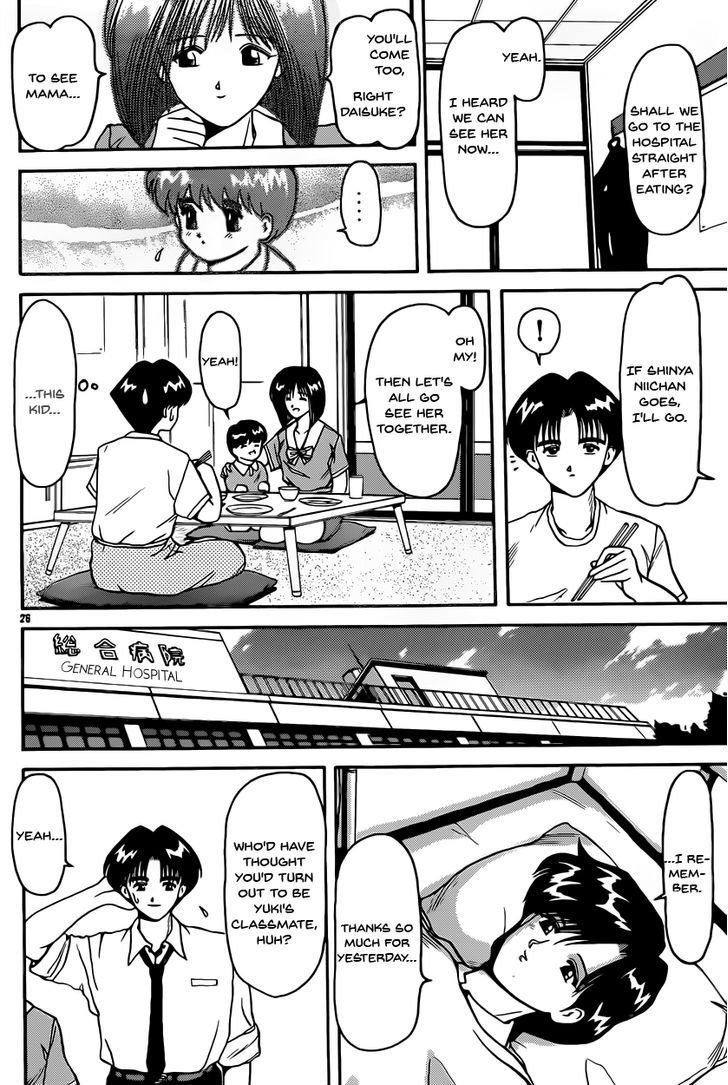 Hito Natsu no Kids Game Chapter 1 page 26 - Chapter 1 : Oneshot