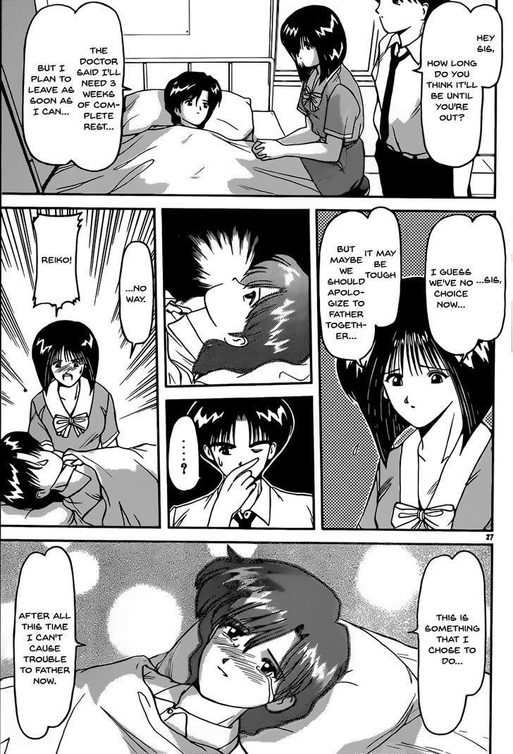 Hito Natsu no Kids Game Chapter 1 page 27 - Chapter 1 : Oneshot