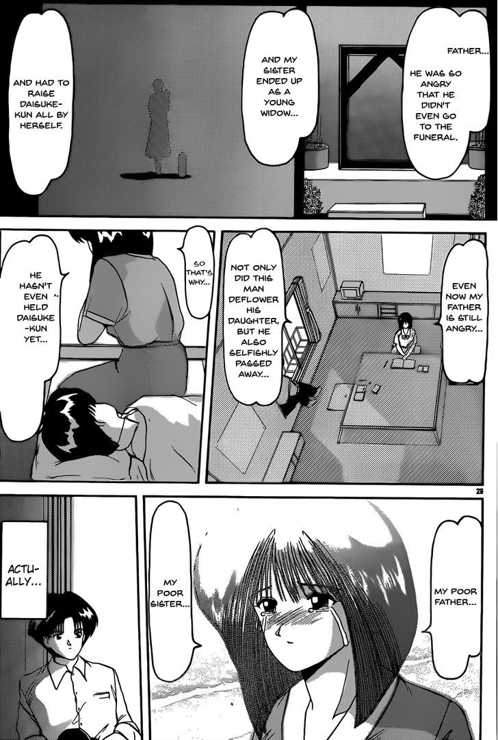 Hito Natsu no Kids Game Chapter 1 page 29 - Chapter 1 : Oneshot