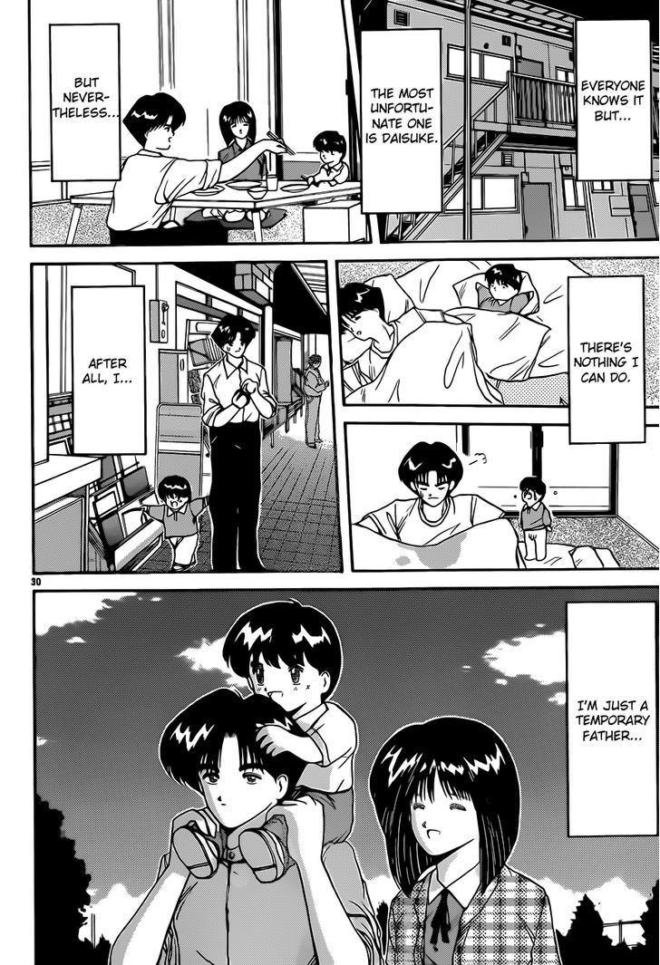 Hito Natsu no Kids Game Chapter 1 page 30 - Chapter 1 : Oneshot