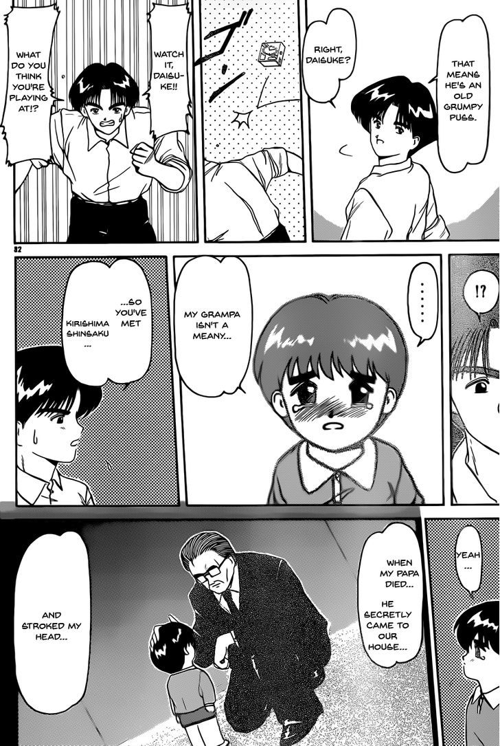 Hito Natsu no Kids Game Chapter 1 page 32 - Chapter 1 : Oneshot