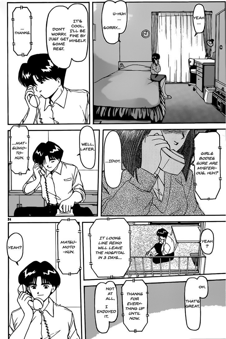 Hito Natsu no Kids Game Chapter 1 page 34 - Chapter 1 : Oneshot
